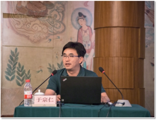 于宗仁