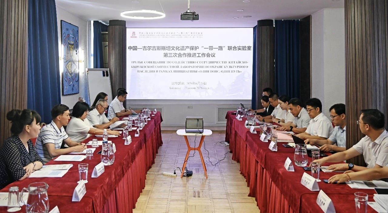 兰州理工大学参加中国—吉尔吉斯斯坦文化遗产保护“一带一路”联合实验室高层次人才培养协议交换仪式暨第三次合作推进工作会议