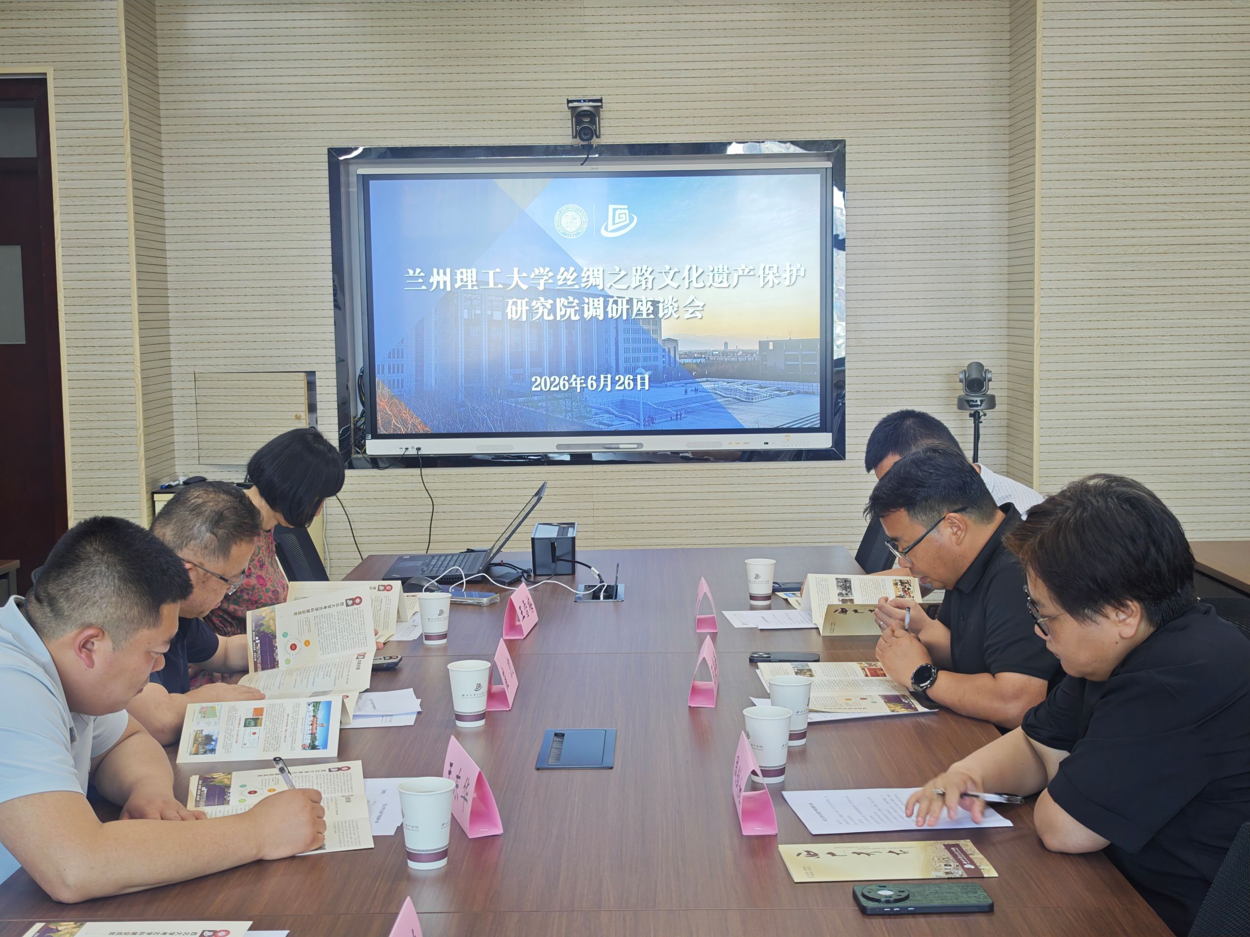 兰州理工大学丝绸之路文化遗产保护研究院赴西北大学文化遗产学院开展学科建设调研